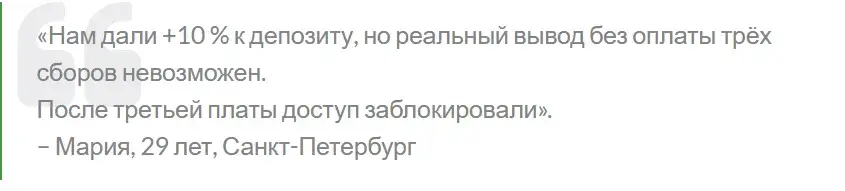 oculitix отзывы