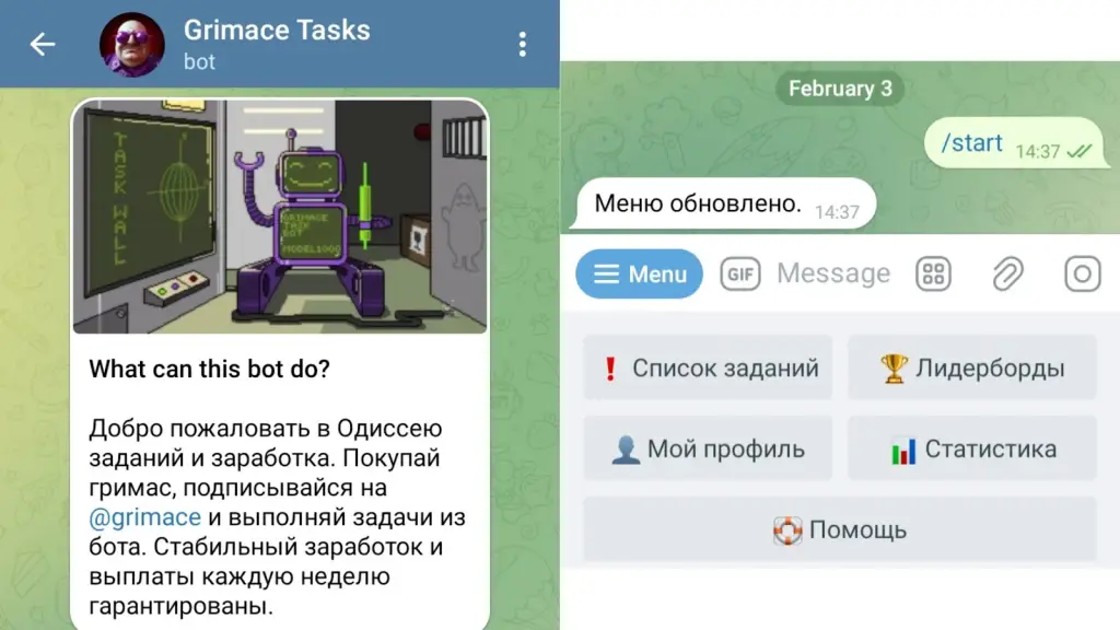 одиссея гримас лохотрон одиссея гримас лохотрон