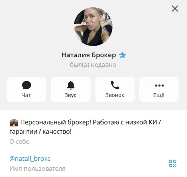 одобрение рядом