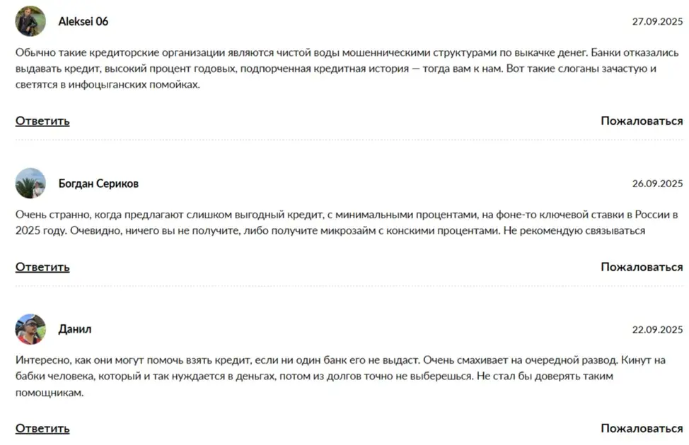 телеграм одобрение рядом отзывы телеграм одобрение рядом отзывы