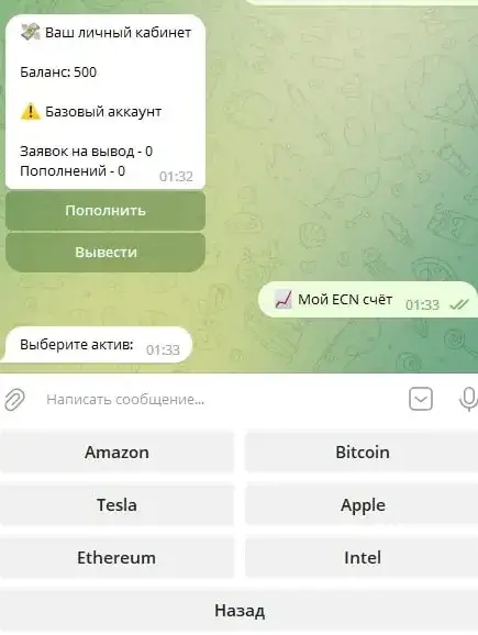 binance trade отзывы