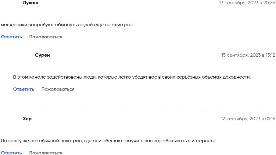 бинанс трейд телеграм