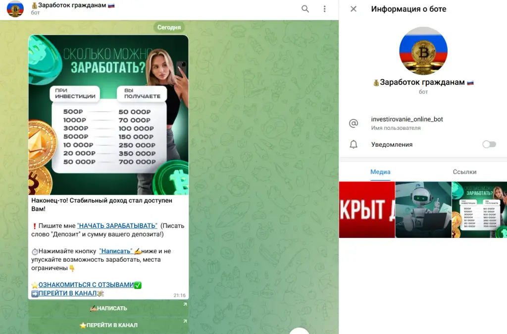 Андриянова Ульяна Андреевна