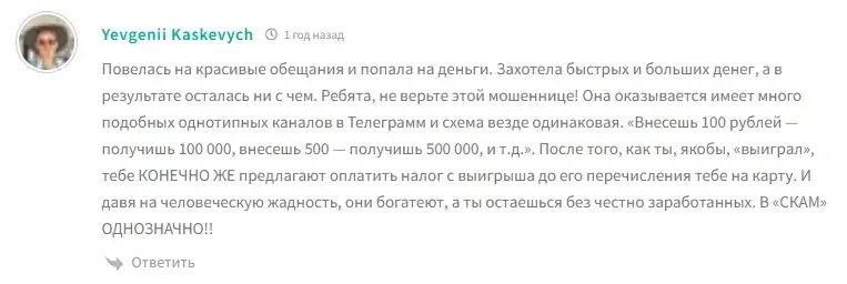 Андриянова Ульяна Андреевна