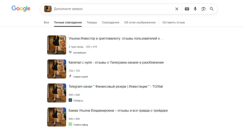 Официальный канал Доход без усилий