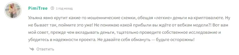Официальный канал Доход без усилий