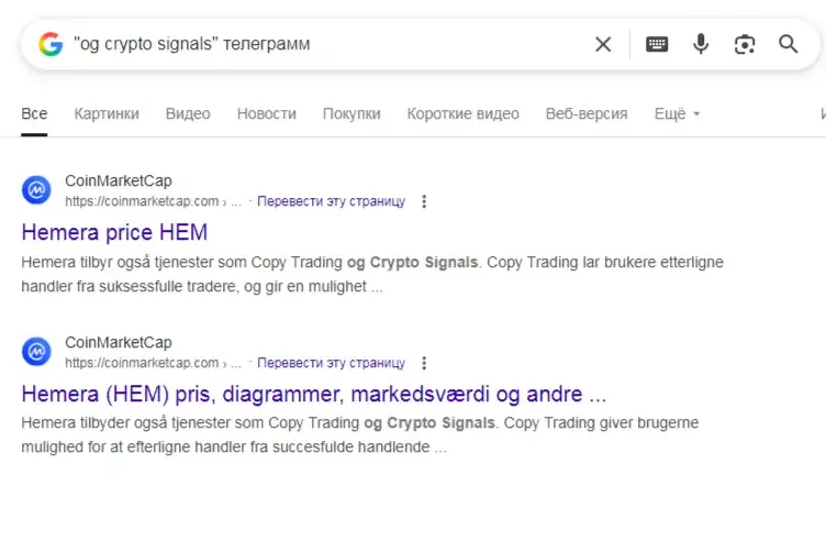 Og Crypto Signals