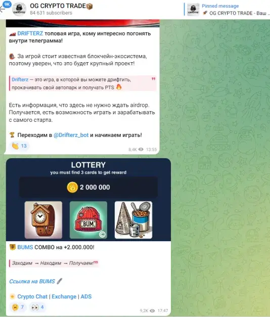 og crypto тг канал