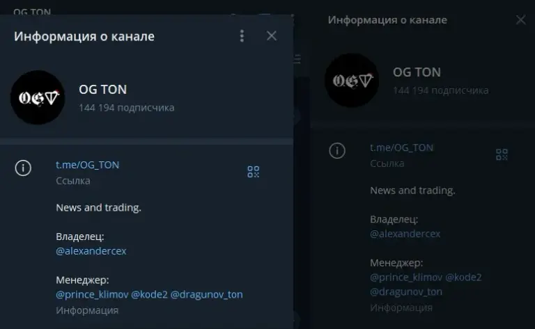 og ton