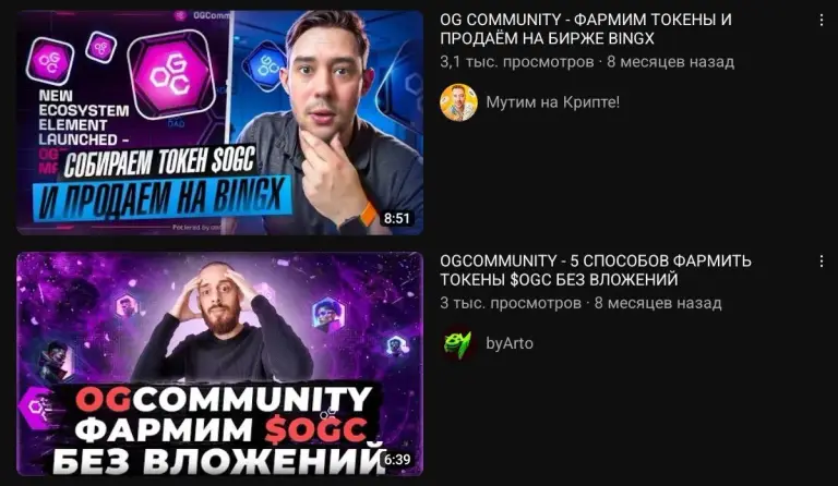 ogcommunity bot