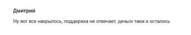 ойл инвест