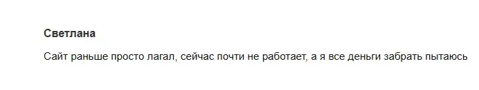ойлинвест