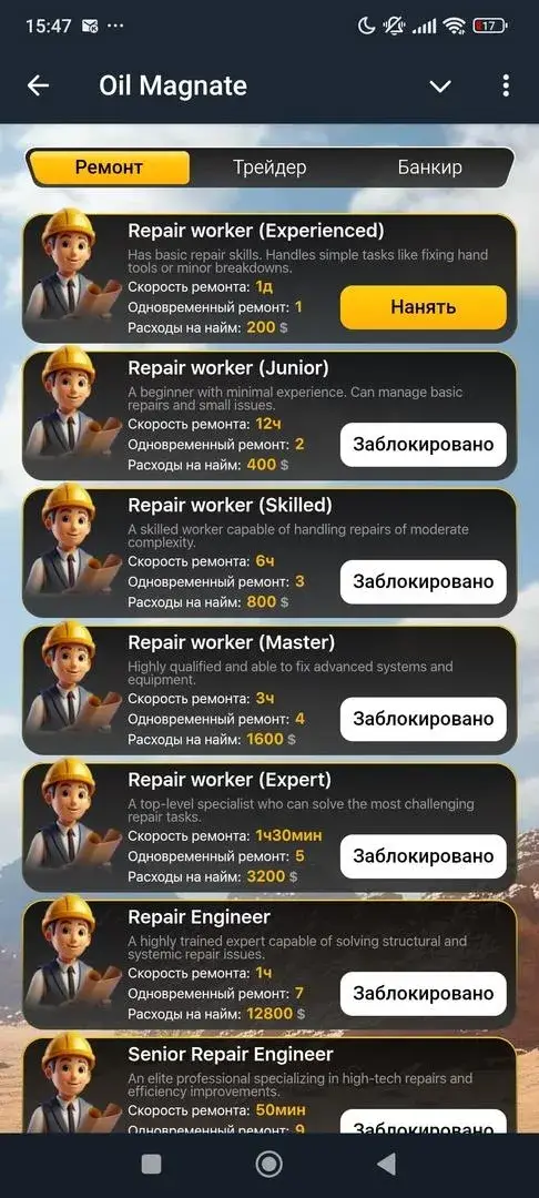 oil magnate