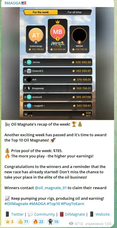 oil magnate игра