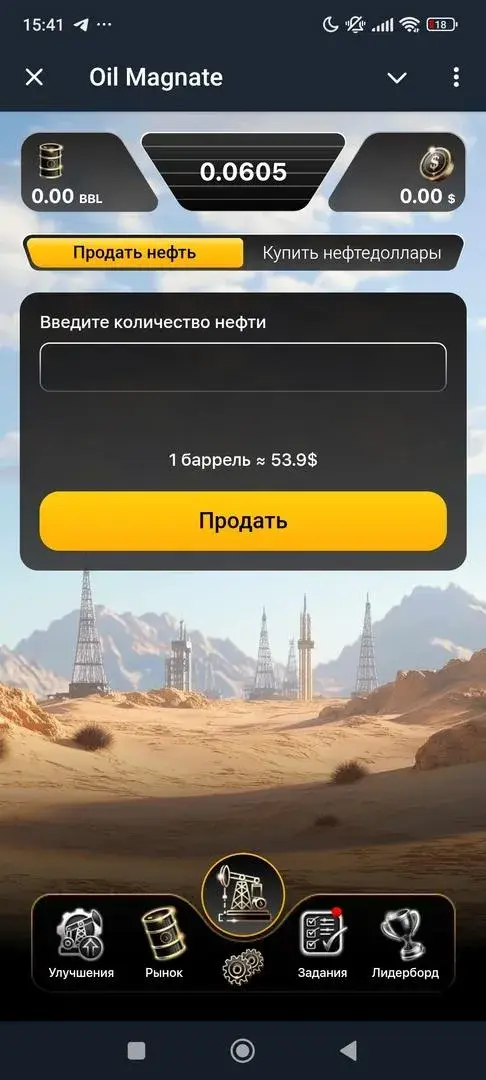 oil magnate тапалка