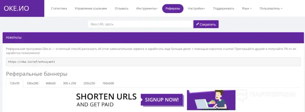 oke io отзывы
