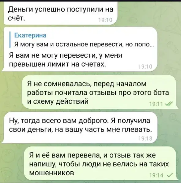 okex trade bot