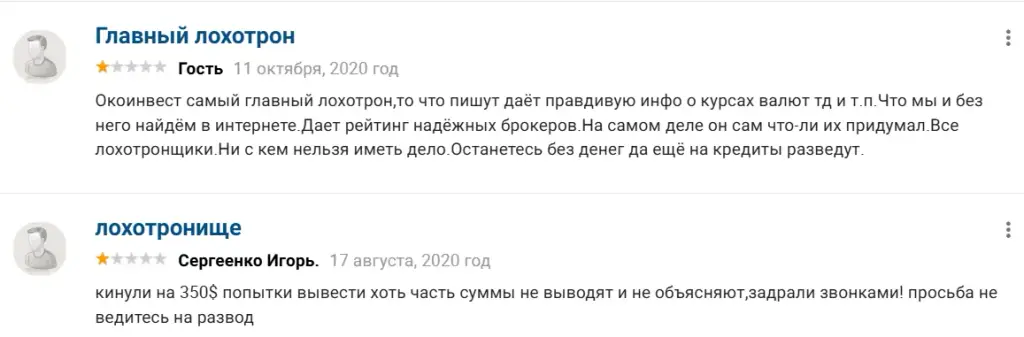 ОКО ИНВЕСТОРОВ ОКО ИНВЕСТОРОВ