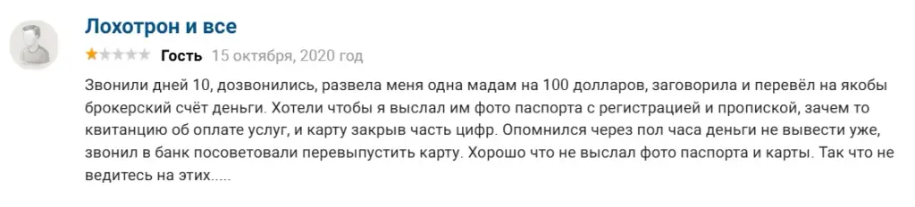 ОКО ИНВЕСТОРОВ ОКО ИНВЕСТОРОВ