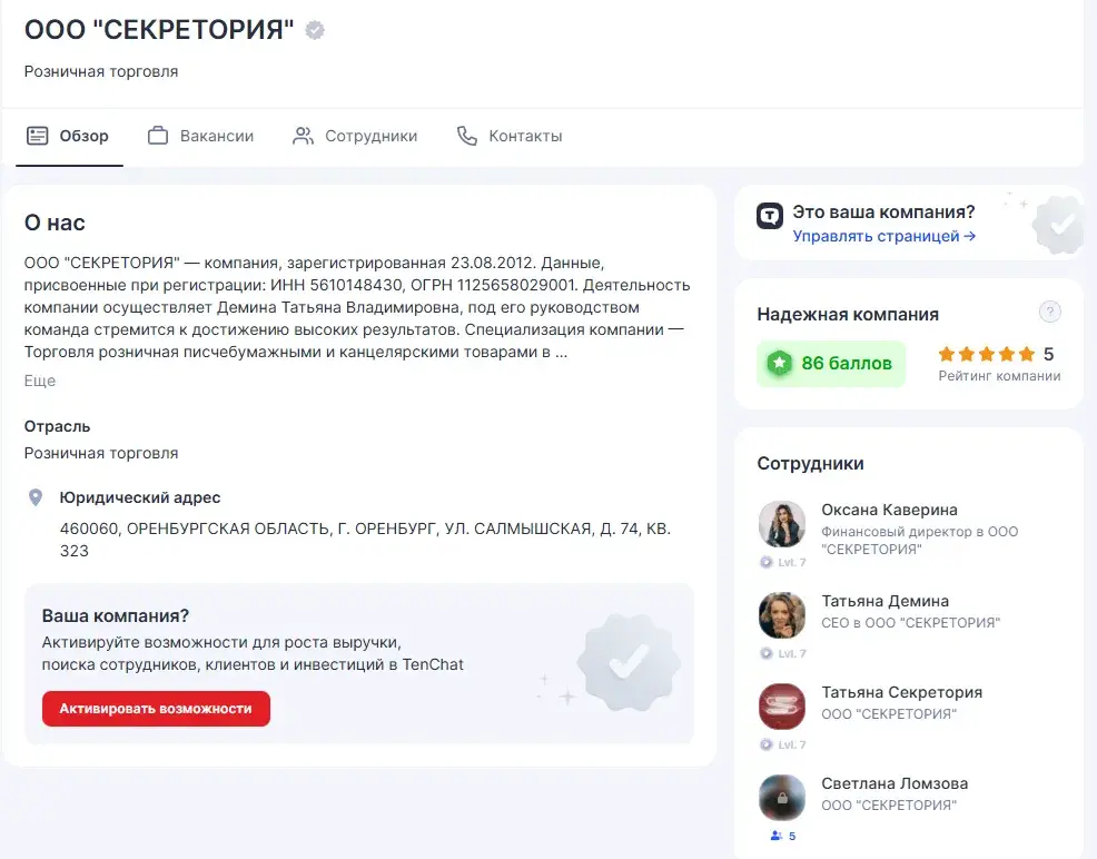 курсы оксаны кавериной отзывы