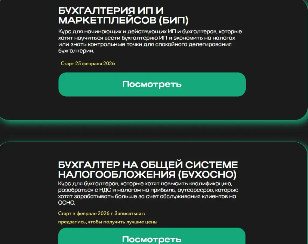 обучение от оксаны кавериной отзывы