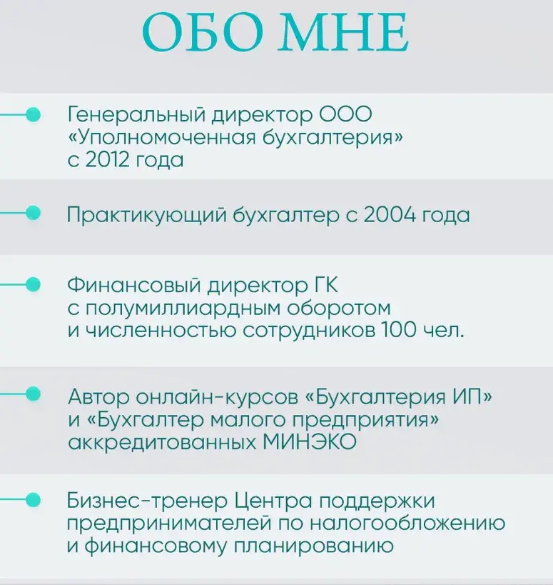 оксана каверина курсы отзывы