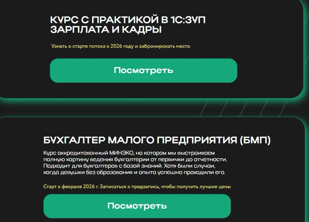 онлайн школа оксаны кавериной отзывы