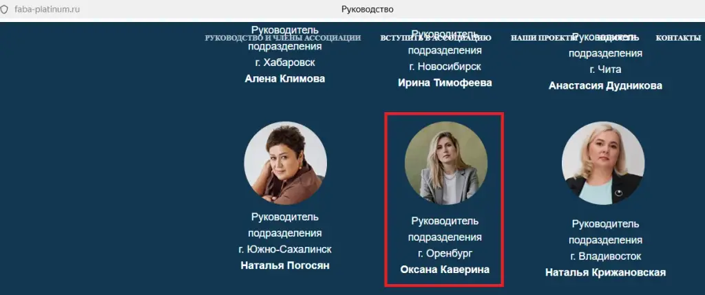 школа оксаны кавериной отзывы
