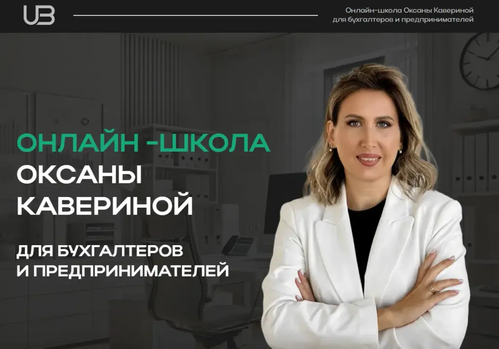ulbschool ru