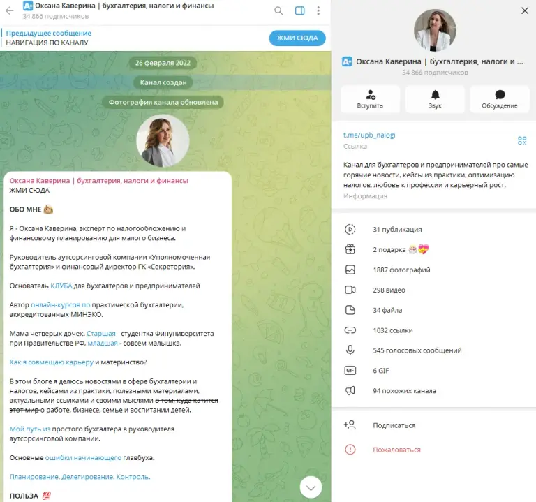 ulbschool школа оксаны кавериной