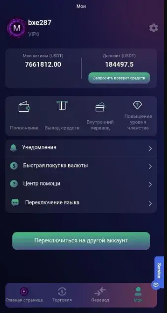 okxeee скам
