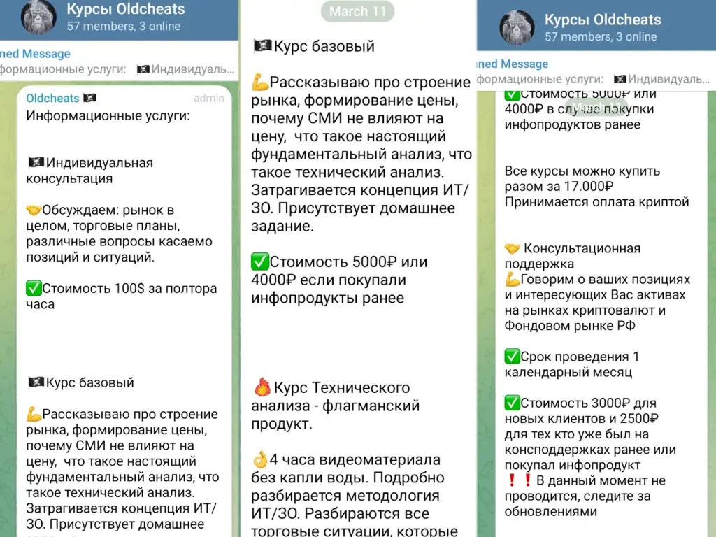 oldcheats отзывы oldcheats отзывы