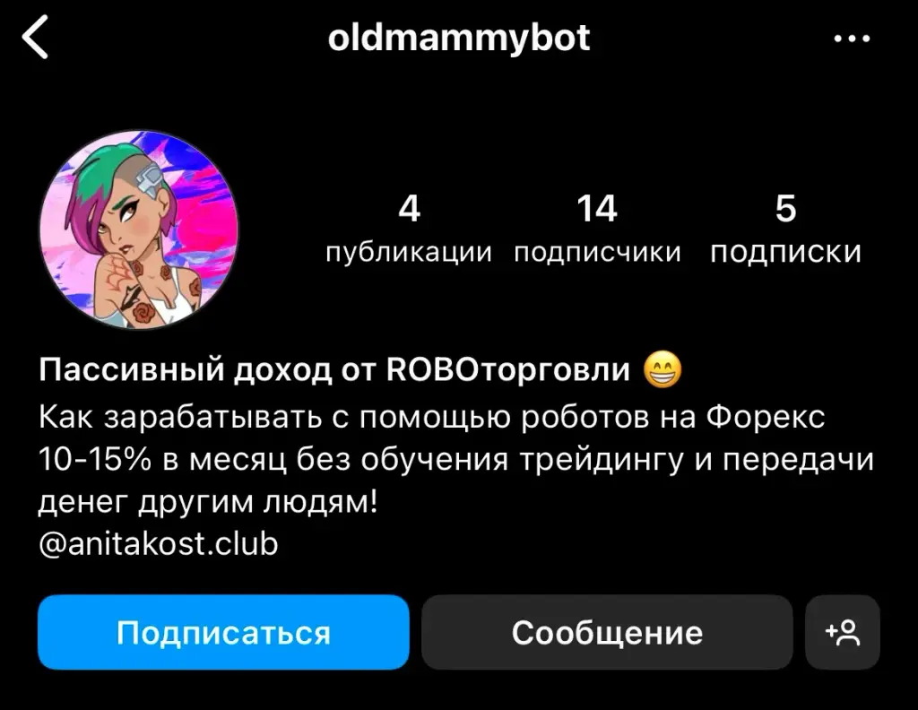 OLD MAMMY FOREX отзыв о проекте OLD MAMMY FOREX отзыв о проекте