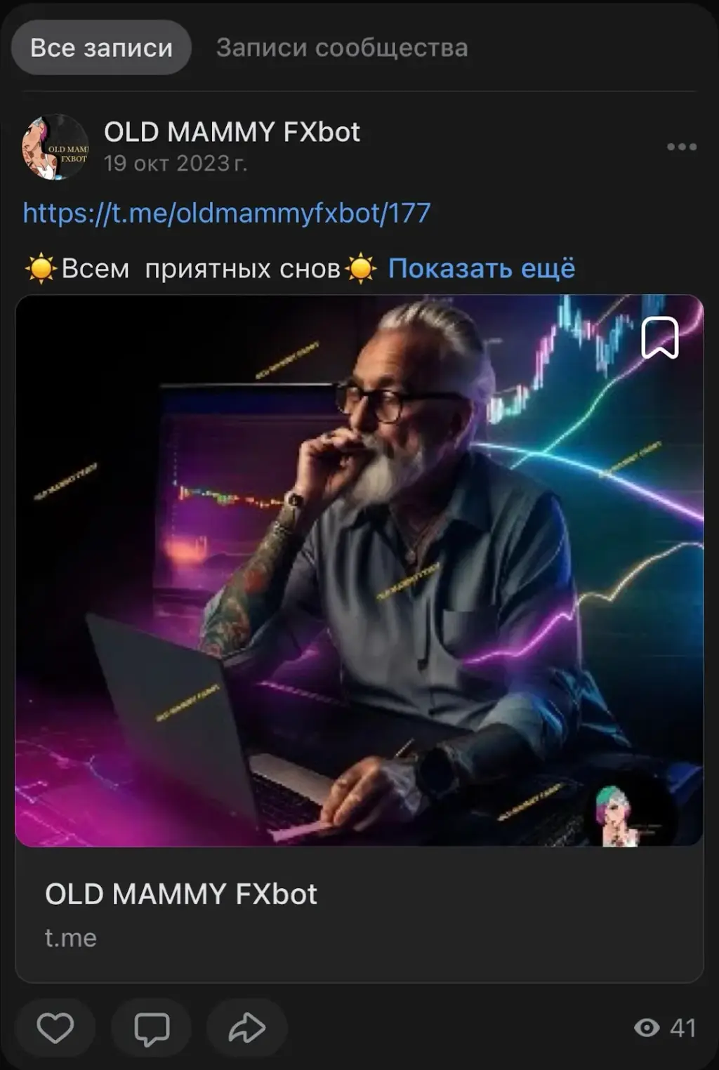 OLD MAMMY FOREX услуги OLD MAMMY FOREX услуги