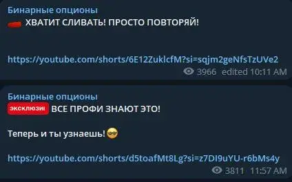 Олег Багиров трейдер