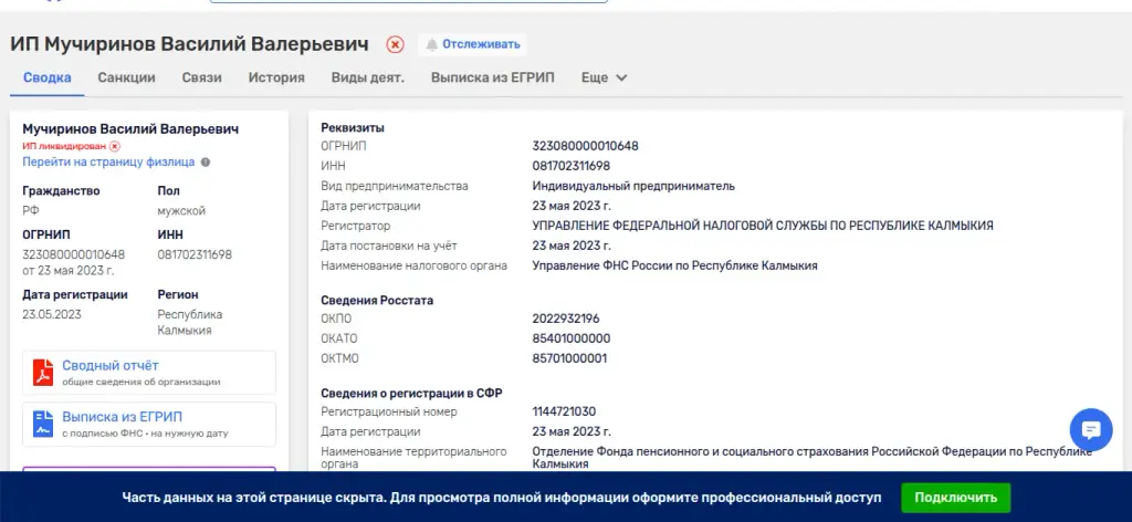 олег балабаев