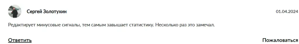 олег бочкарев linmath трейдер отзывы