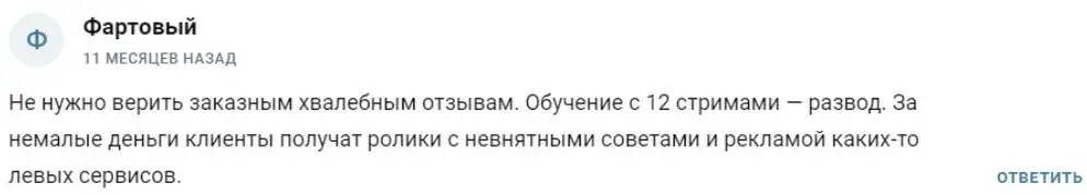 олег бочкарев телеграмм канал