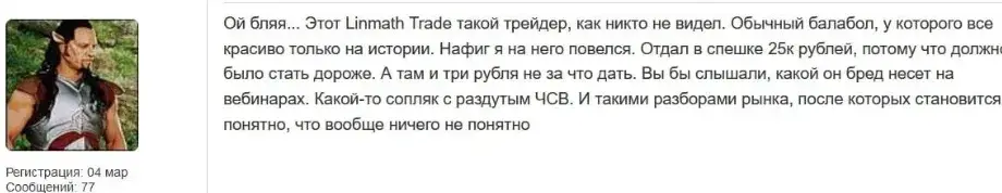олег бочкарев телеграмм канал
