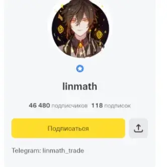 олег бочкарев трейдер отзывы