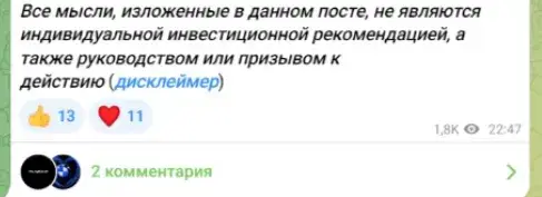 олег бочкарев трейдер подписаться