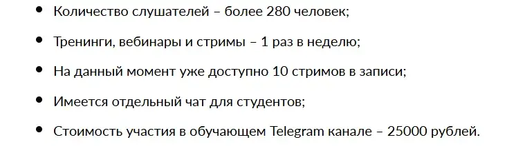 олег бочкарев трейдер пульс