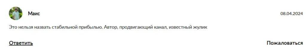 олег бочкарев трейдер телеграмм канал