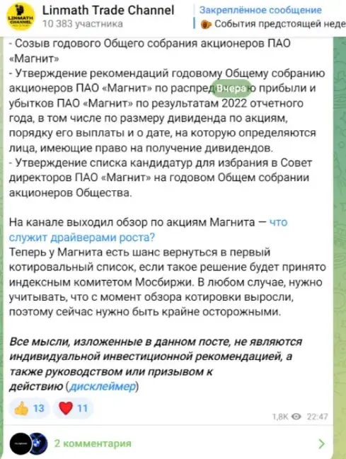 олег бочкарев трейдер телеграмм канал