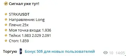 Приватка Казакова