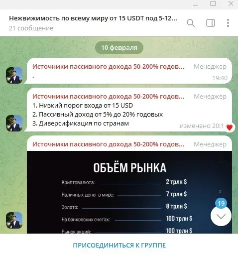 Олег инвестиции крипта Олег инвестиции крипта
