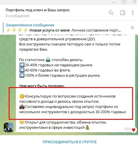 Олег инвестиции отзывы Олег инвестиции отзывы
