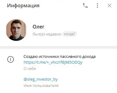 Олег крипта Олег крипта