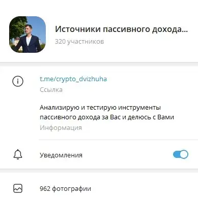 Олег крипта инвестиции Олег крипта инвестиции