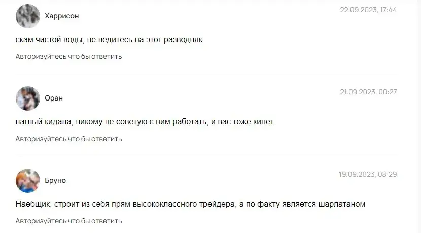 Олег крипта отзывы Олег крипта отзывы